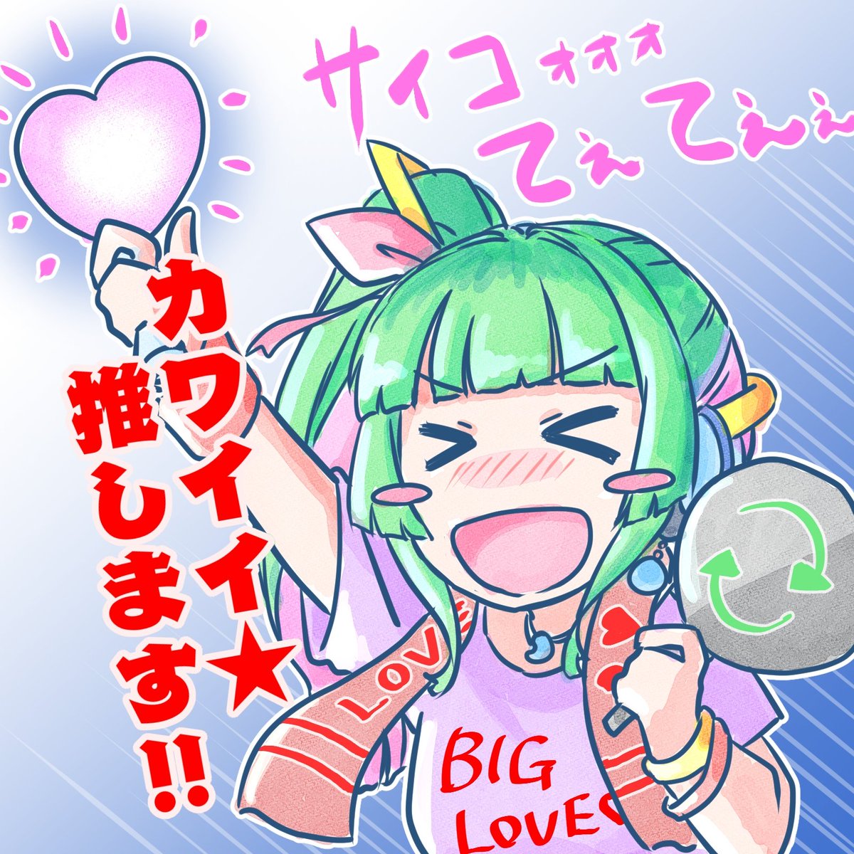 セオリさん日常リプ素材揃いました
#セオリ絵巻 