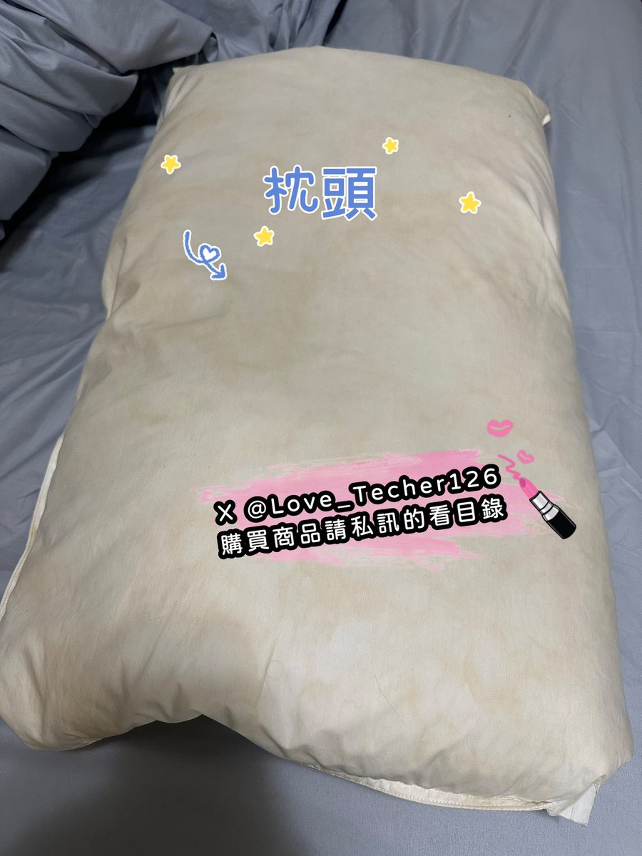 12/7 出貨分享 每日更新
原味護墊 贈一根毛毛🤭
超騷超濕褲褲 還有原味枕頭
想要的趕快私訊訂購❤️

#原味內衣 #原味內褲 #原味絲襪
#購買原味商品請私訊看目錄

為了防止帳號被鎖
請同步追蹤 @Love_Techer1266
兩個帳號都可以購買

#台灣才可購買 https://t.co/vNL9PrlgvH