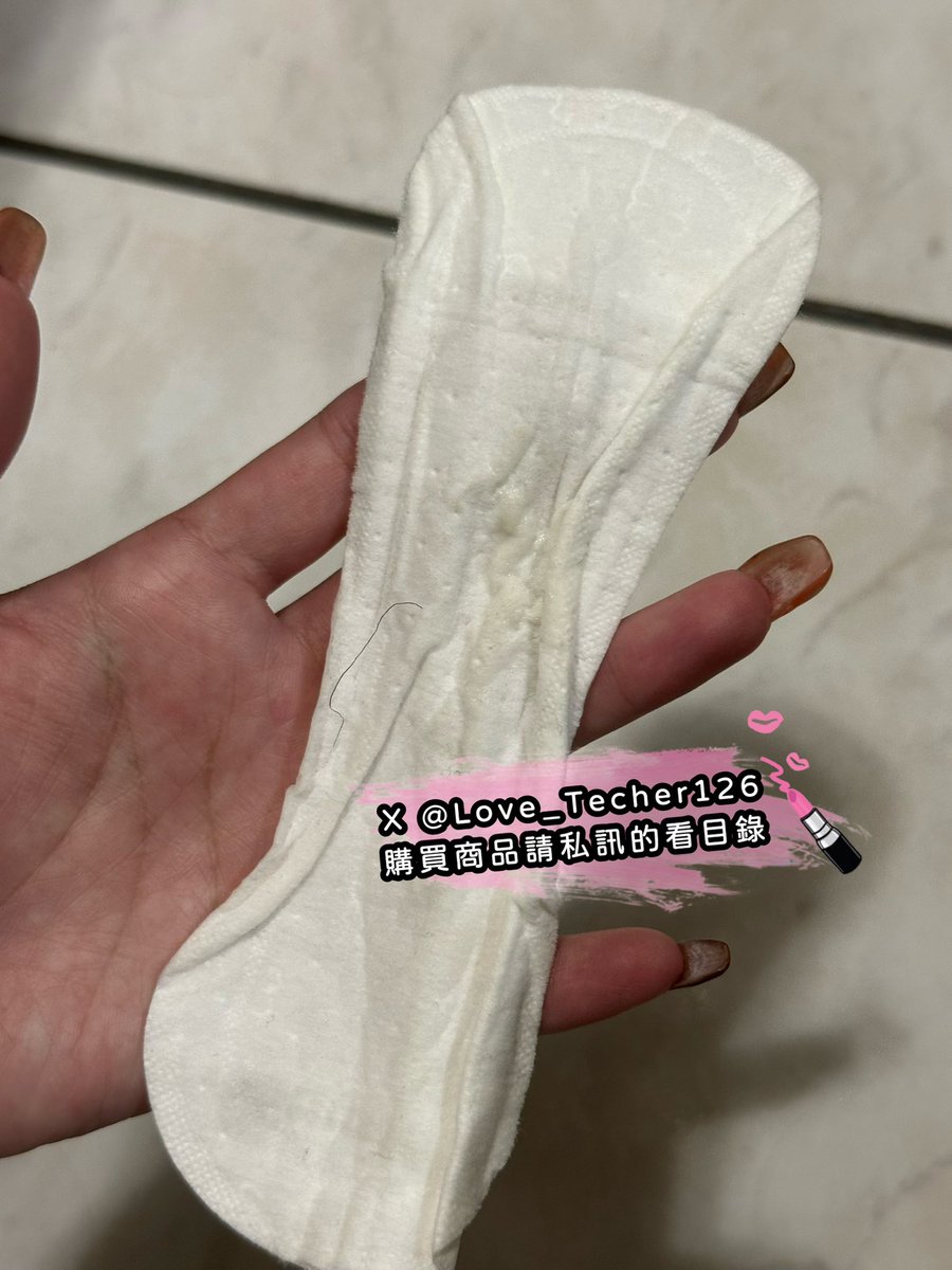 12/7 出貨分享 每日更新
原味護墊 贈一根毛毛🤭
超騷超濕褲褲 還有原味枕頭
想要的趕快私訊訂購❤️

#原味內衣 #原味內褲 #原味絲襪
#購買原味商品請私訊看目錄

為了防止帳號被鎖
請同步追蹤 @Love_Techer1266
兩個帳號都可以購買

#台灣才可購買 https://t.co/vNL9PrlgvH