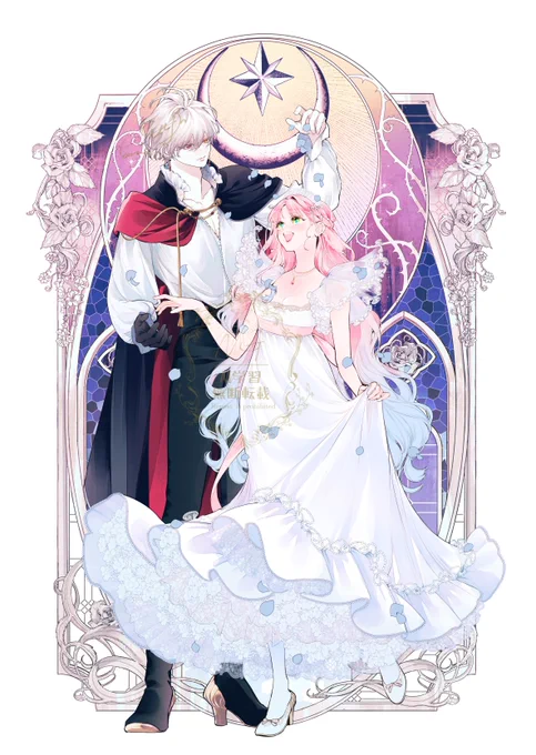 花秘める君のメテオール 3巻特装版アクリルジオラマの絵柄はこちらになります。 (微調整終わりました!) ラビ・ステラ・背景の合計3枚のアクリル板を組み合わせて立体的なジオラマとしてお楽しみいただけます よろしくお願いいたします。 #花メテ