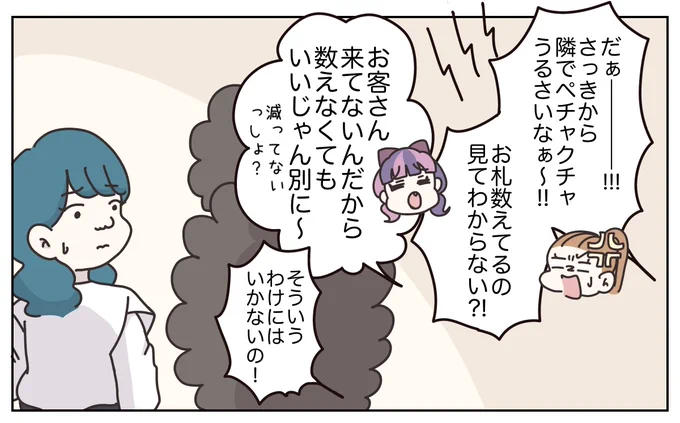 (7/9) 
