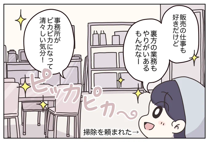 (8/9) 