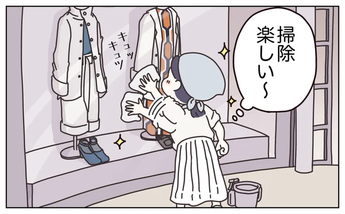 (9/9) 