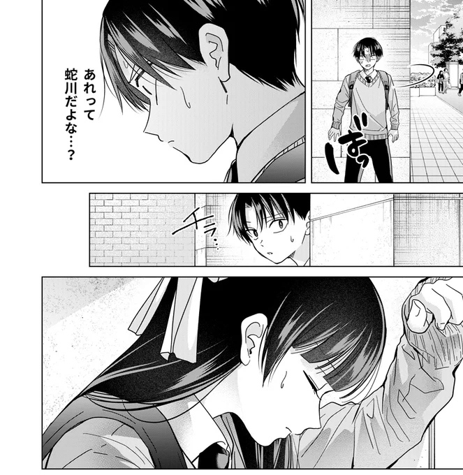 「楠木さんは高校デビューに失敗している」の次回更新は1/3(金)になります!

ダンス特訓後、帰り道で蛇川と出合う志月。
しかしいつもと様子が違うようで…? 