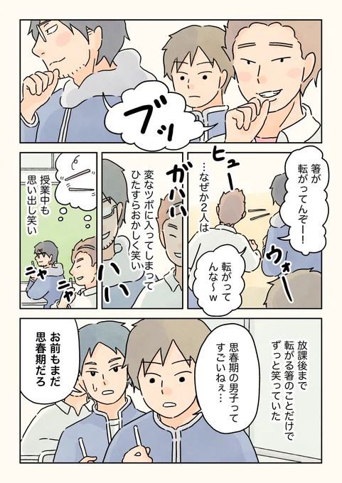 (2/2) 