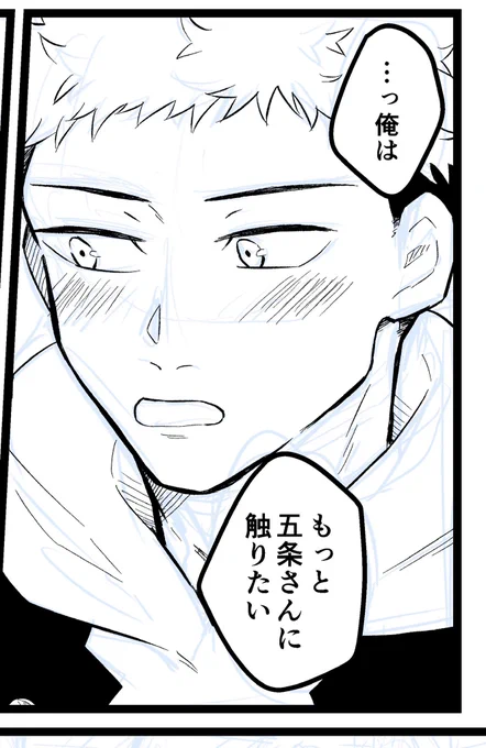 しんちょく 
