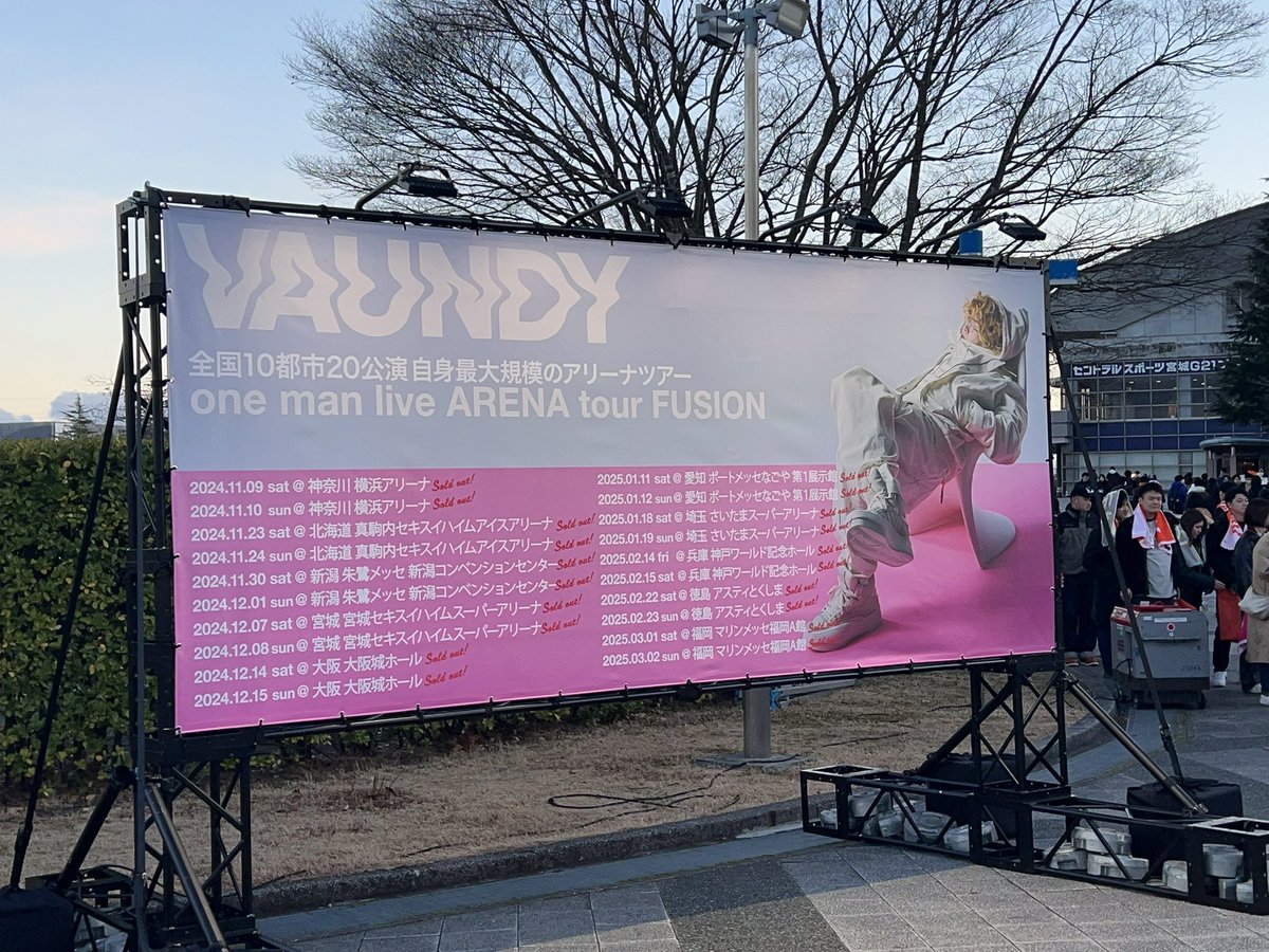 MottaUpdate's tweet photo. ✨Vaundy one man live ARENA tour “FUSION”✨
📍宮城セキスイハイムスーパーアリーナ
今回の旅の目的はここ！
#Vaundy  #宮城 #仙台観光 https://t.co/7k3NsxsqvM