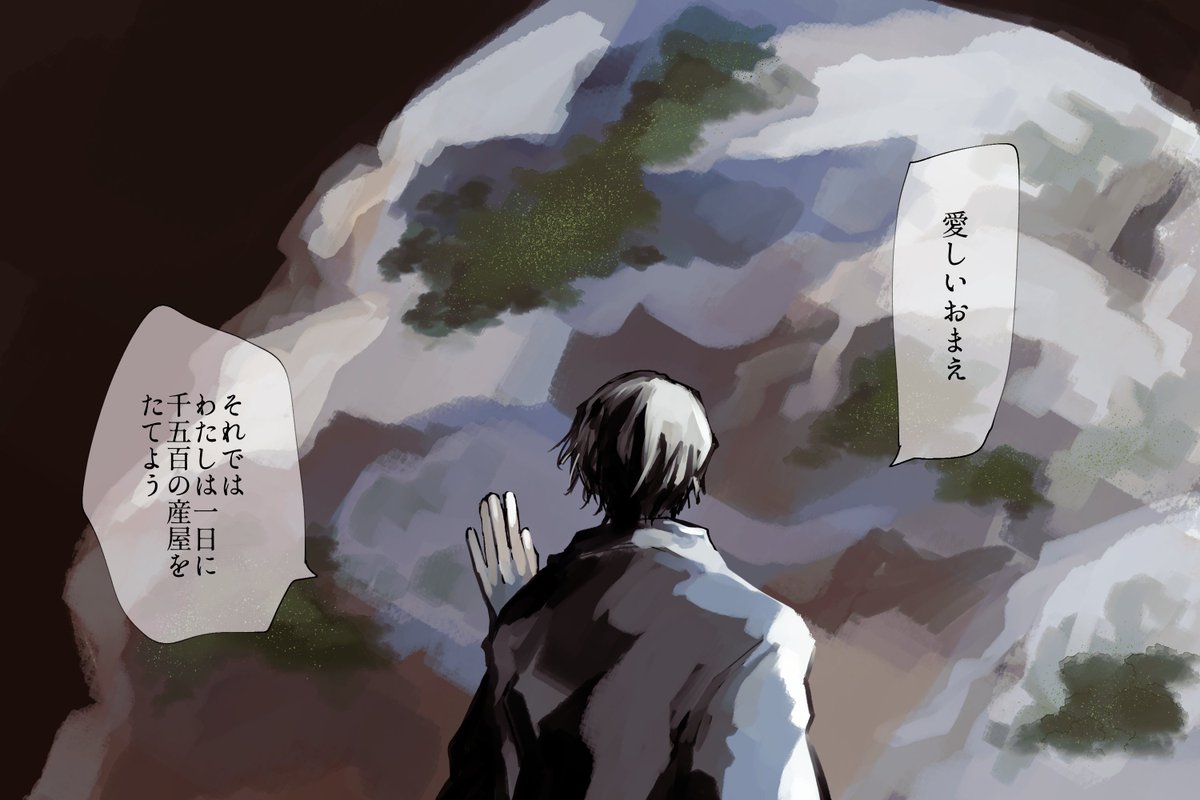 わたしにとって穢れの概念の代表がイザナギとイザナミの物語なので、ケガレの唄を聴いているとイザナギとイザナミのことをかんがえてふちゃふちゃになるという……絵 
