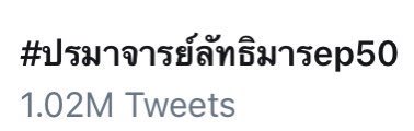 王肖；บีซี. tweet media