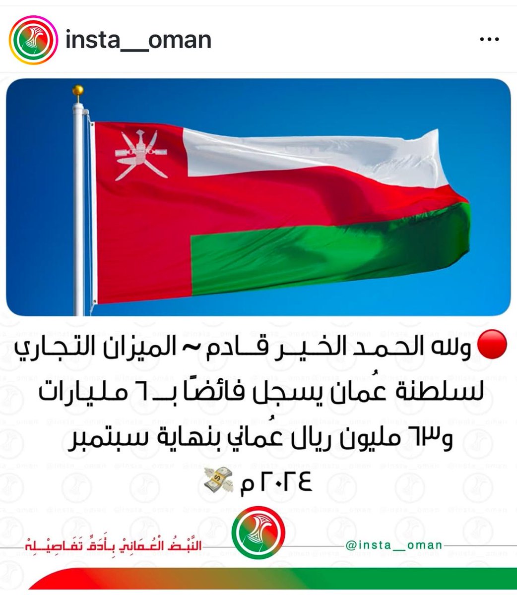 Sultan AL Mahruqi tweet media