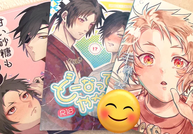 新しい本届いた!!心配してたグラデーション部分の印刷も苦労の甲斐あって問題なさそうこれで3冊目です(※自分用の分で写真撮ってます)一旦のサンプル↓ 