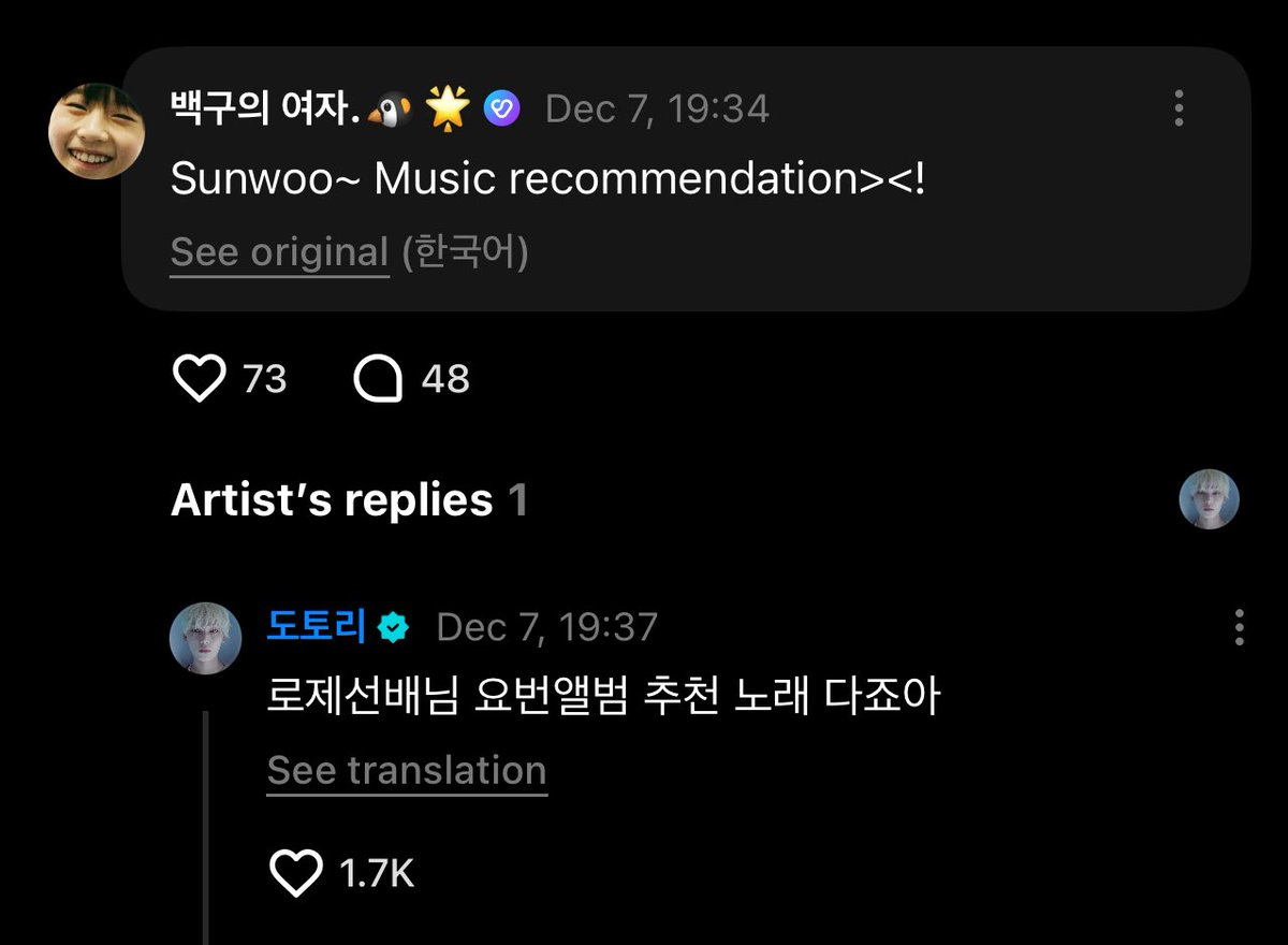 rsfiles97's tweet photo. Enhypen Sunoo recommended all songs in ROSÉ's "rosie" album.

SUNOO: I recommend Rosé sunbaenim's album, i love all the songs from her latest album! https://t.co/OD4Xrm2Fh7