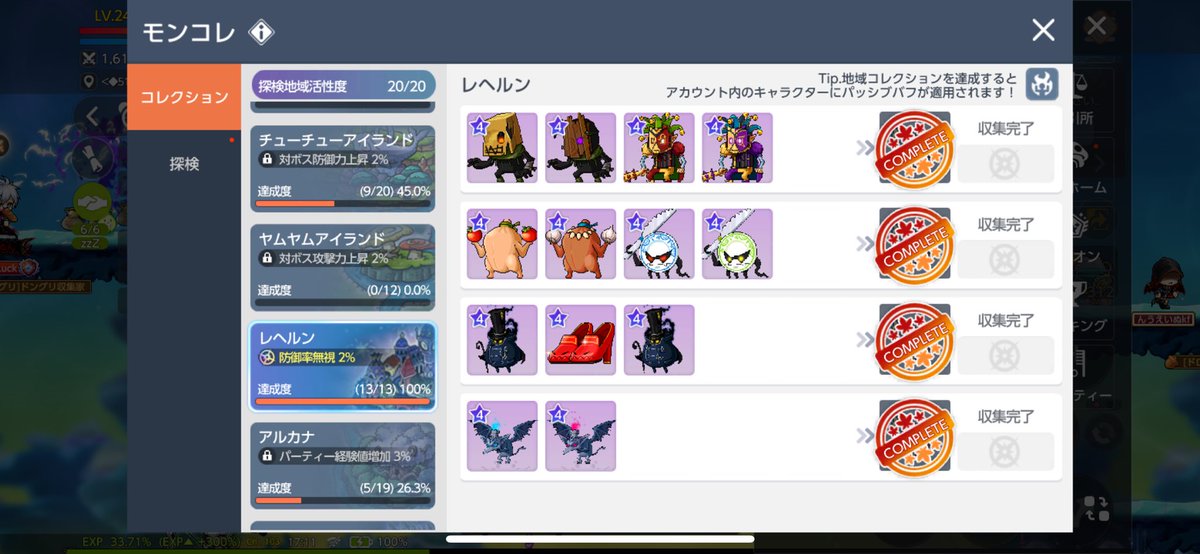 今更やっとおわた
NWの方は