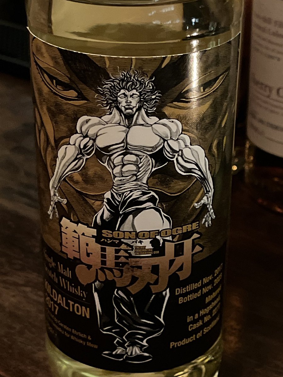 限定】範馬刃牙 キンダルトン 2017 ウイスキーミュウ 700ml