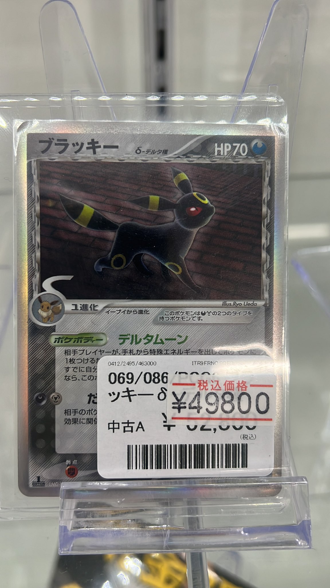 カードショップWing大宮店 on X: 