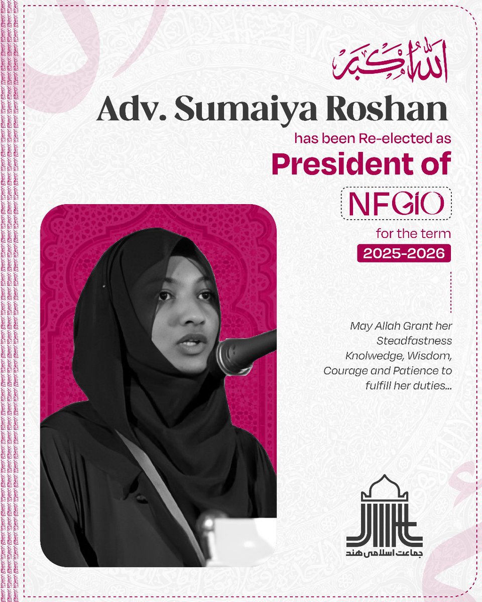 Allahu Akbar
Adv. Sumaiya Roshan has been Re-elected as President of NFGIO for the term 2025-2026

May Allah Grant her Steadfastness, Knowledge, Wisdom, Courage and Patience to fulfill her duties...
