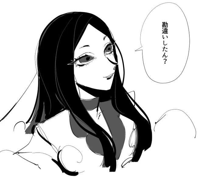 夢絵 