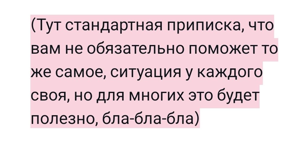 Я вкатывалась в айти в 30, через курсы Яндекса, и это было то ещё приключение.

Уже полтора года я работаю дата аналитиком. И вот решила написать тред про штуки, которые больше всего мне помогли когда я только начинала.

Знаю, что таких тредов море, но пусть будет ещё один.