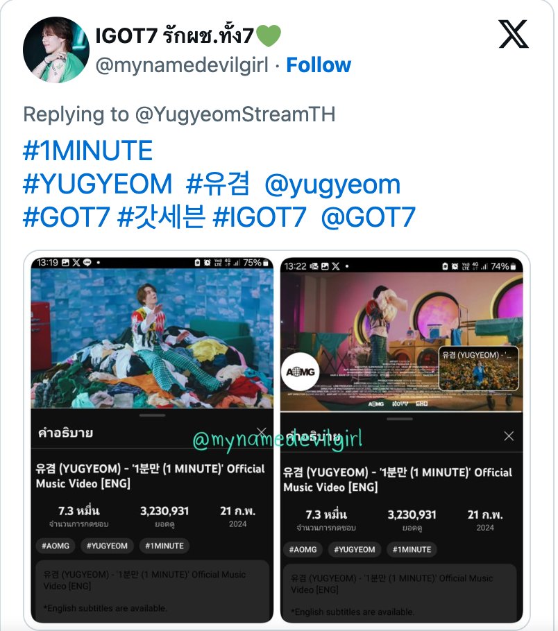 YugyeomStreamTH's tweet image. #1MINUTE  ครบ 3,300,000 วิวบน  Youtube แล้วนะคะ
ขอขอบคุณทุกคนที่ยังร่วมกันเพิ่มยอดวิวเเละดู MV กันอยู่น้า

ประกาศรายชื่อผู้โชคดีที่ได้รับรางวัล
📒 ได้รับนิตยสาร
1. @NR_ONN 
2.  @vogegirlbb 
3.  @mynamedevilgirl 

🧋ได้รับแก้ว
1.  @jeab_imysm 
2. @nnnnnnuy3 
สำหรับผู้โชคดี