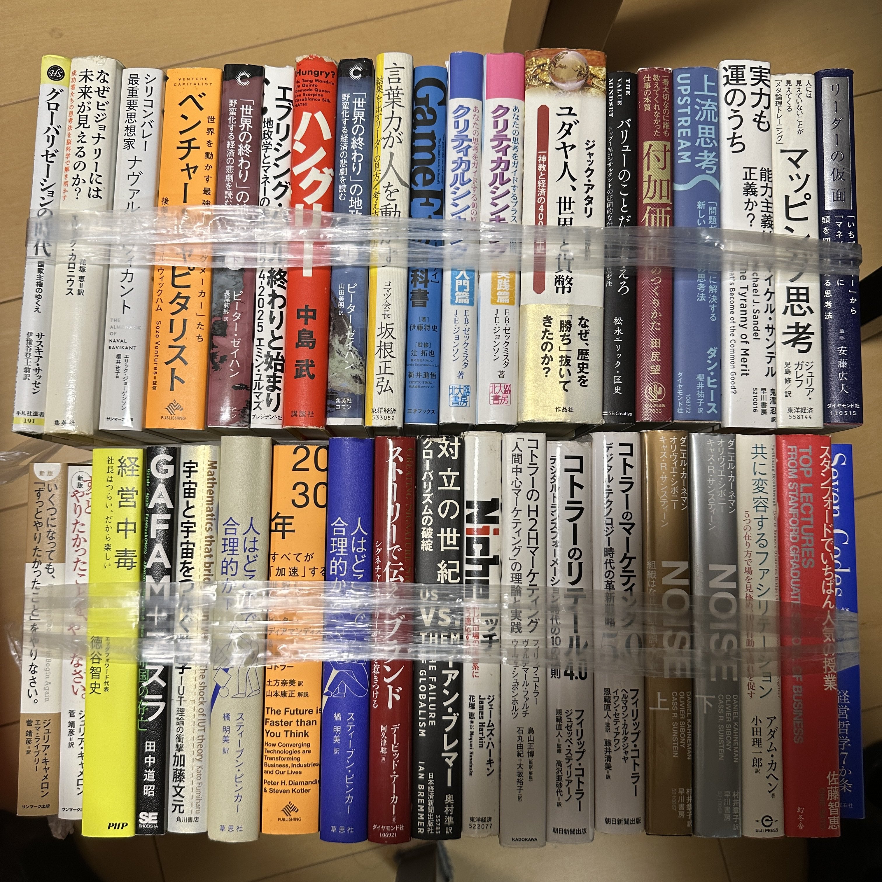 フジミブックス - Search / X