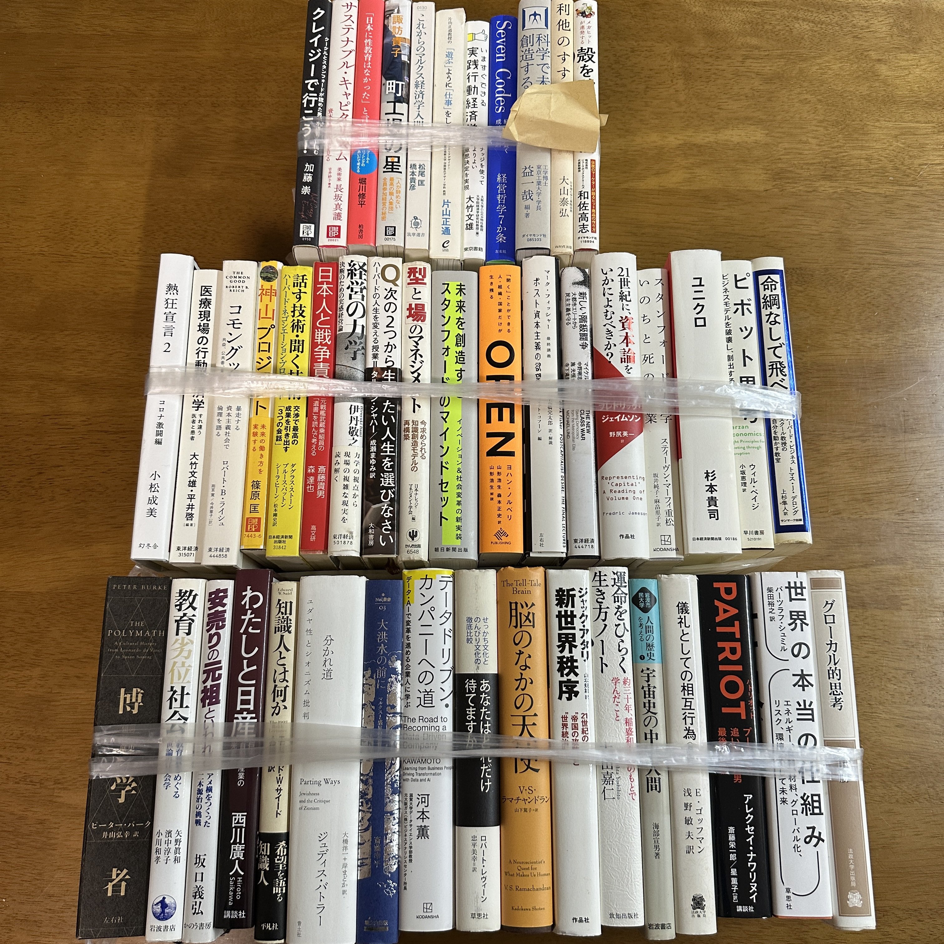 絵本コレクション65冊まとめ売り 絵本コレクション65冊まとめ売り 絵本コレクション65冊まとめ売り