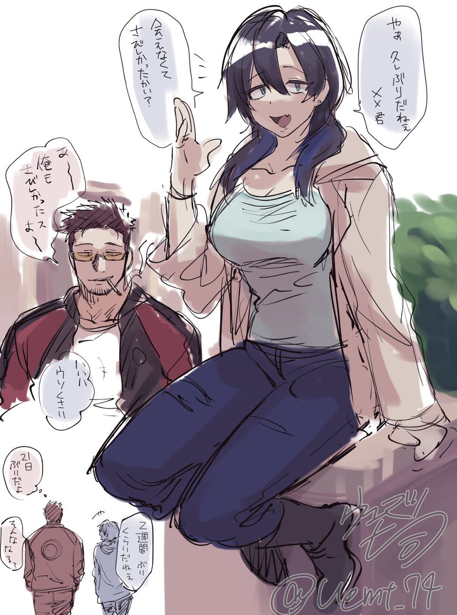 特に続く予定のないダウナー系男女の落書き

#創作男女 