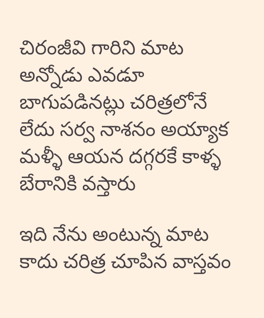 alwaysnataraj's tweet photo. ఆఆడి ట్రాప్ లో పడకండి. సిట్యూషన్ బట్టి మనుషులను, రీలేషన్షిప్ లను వాడుకుంటాడు, గుర్తు చేసుకుంటాడు.
గుంట నక్క @alluarjun @MythriOfficial @iamRashmika @GeethaArts @SukumarWritings
@ThisIsDSP @MusicThaman
#BoycottPushpa2 https://t.co/5269WZv9CL