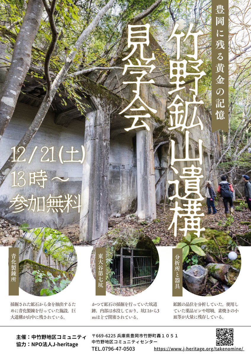 摩耶観光ホテル 公式アカウント (@mayakanko_hotel) / Posts / X