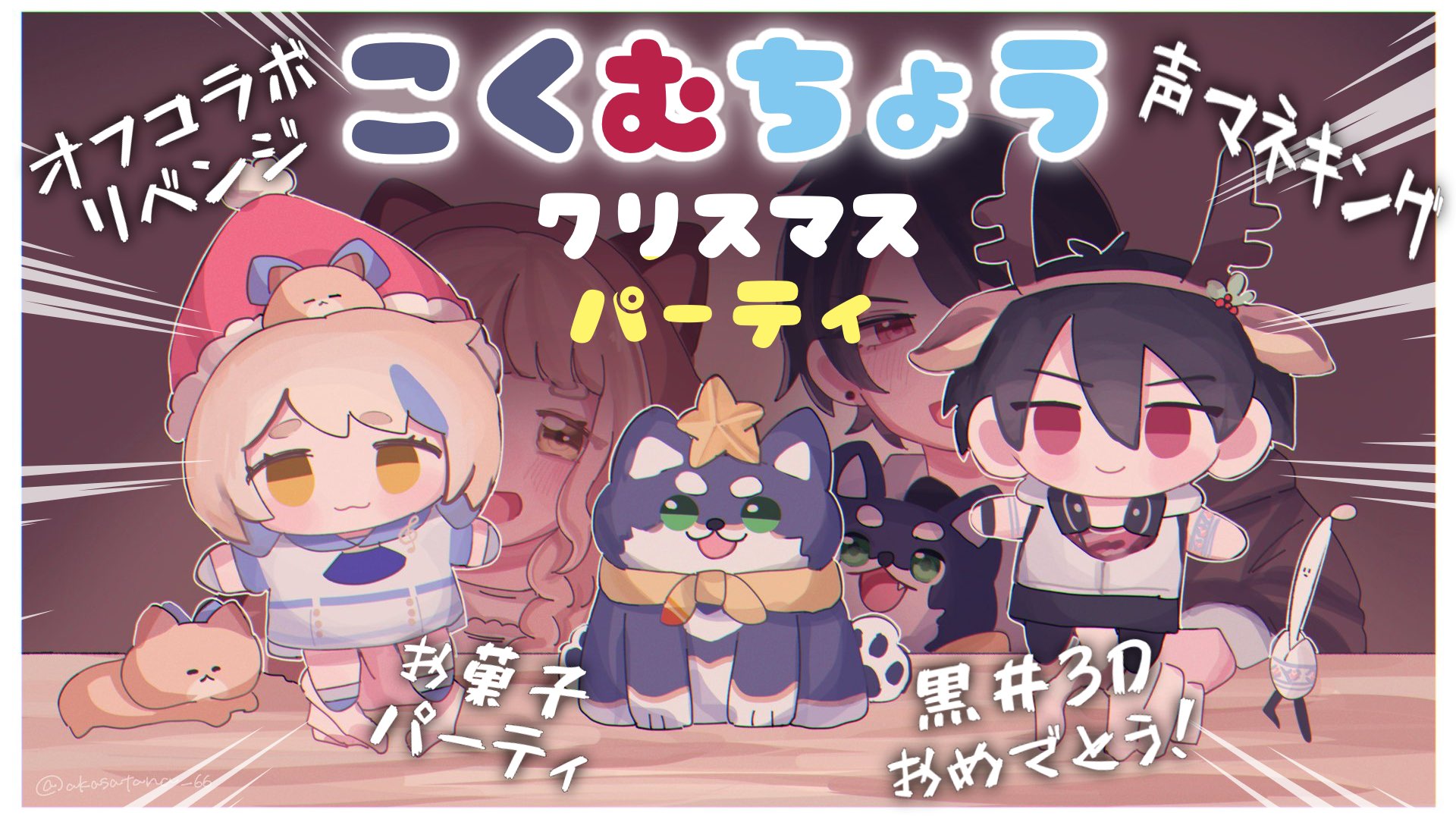未開封】 黒井しば 極楽湯 もちころりん ゆるかっ 未開封】 黒井しば 極楽湯 もちころりん ゆるかっ