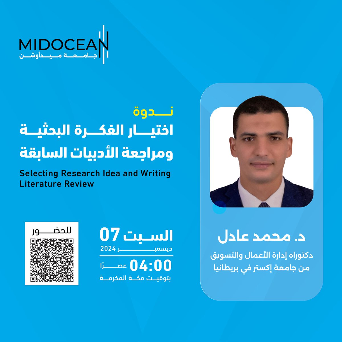 UMidoceanUae's tweet image. يمكنكم حضور الندوة من خلال الرابط التالي 
teams.microsoft.com/l/meetup-join/…
#جامعة_ميدأوشن 
#Midocean_University