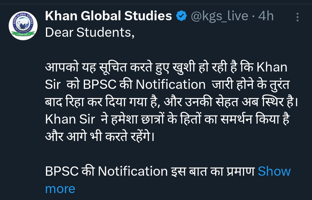 AtulMaurya0's tweet photo. #KhanSir #AdmittedInHospital https://t.co/iYz9b4IuY8