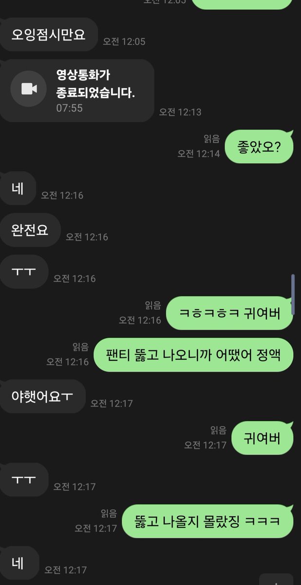 fdsong00fd's tweet photo. 기분 좋게 질질 물 흘리고싶든 훈 댕댕이들 연락해
#fd #펨돔 #멜섭 #여주인 https://t.co/eo1O0teJi0
