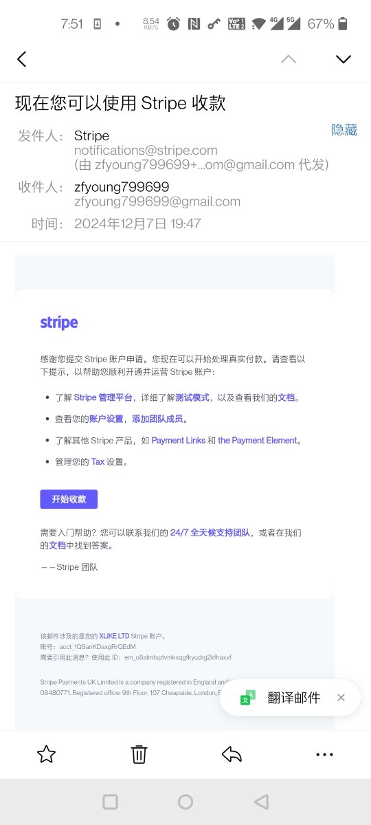 mundane799699's tweet image. 这是成功开通stripe了吗？