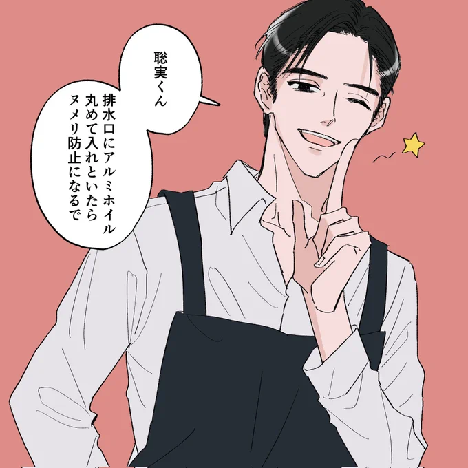 ヒモ豆知識 