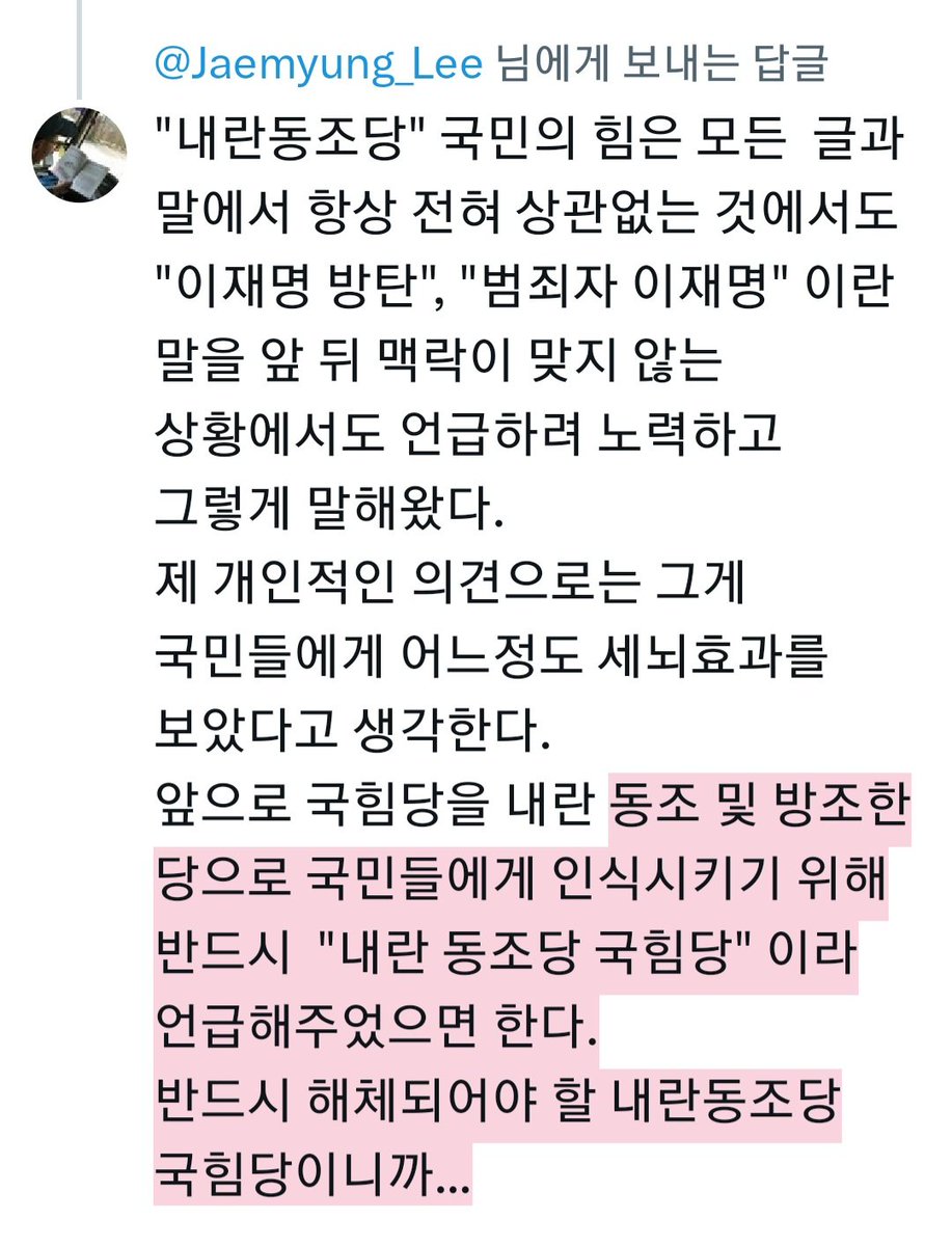 choi.b.y tweet media