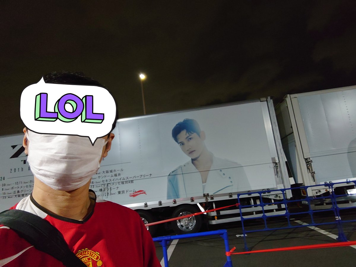 yougorilla's tweet photo. グッバイ東方神起。明朝は勝つで。 https://t.co/xsvoLeCFxt