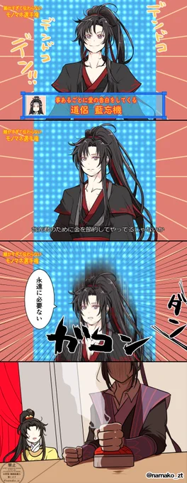 年の瀬恒例 細かすぎて伝わらない仙門百家選手権(再掲) 