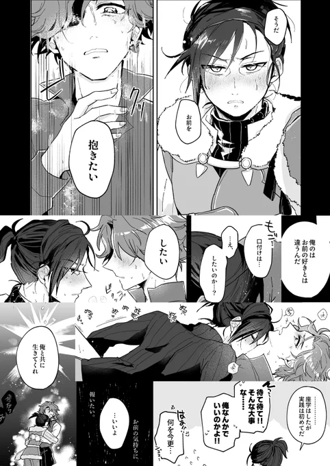 このへんだけでも…おお…テナルシ… 