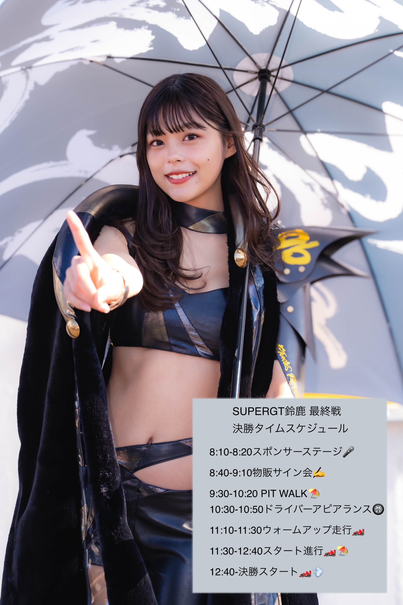 川田明日未 on X: 