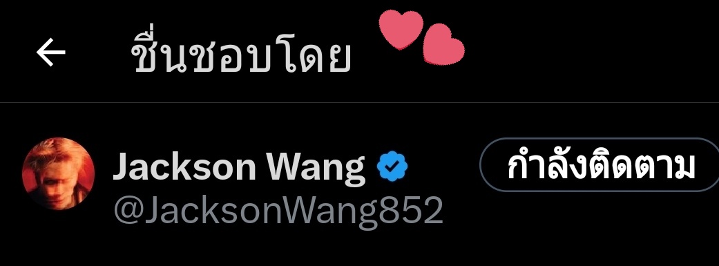 𝙹𝚊𝚌𝚔𝚢 𝚆𝚊𝚗𝚐 tweet media