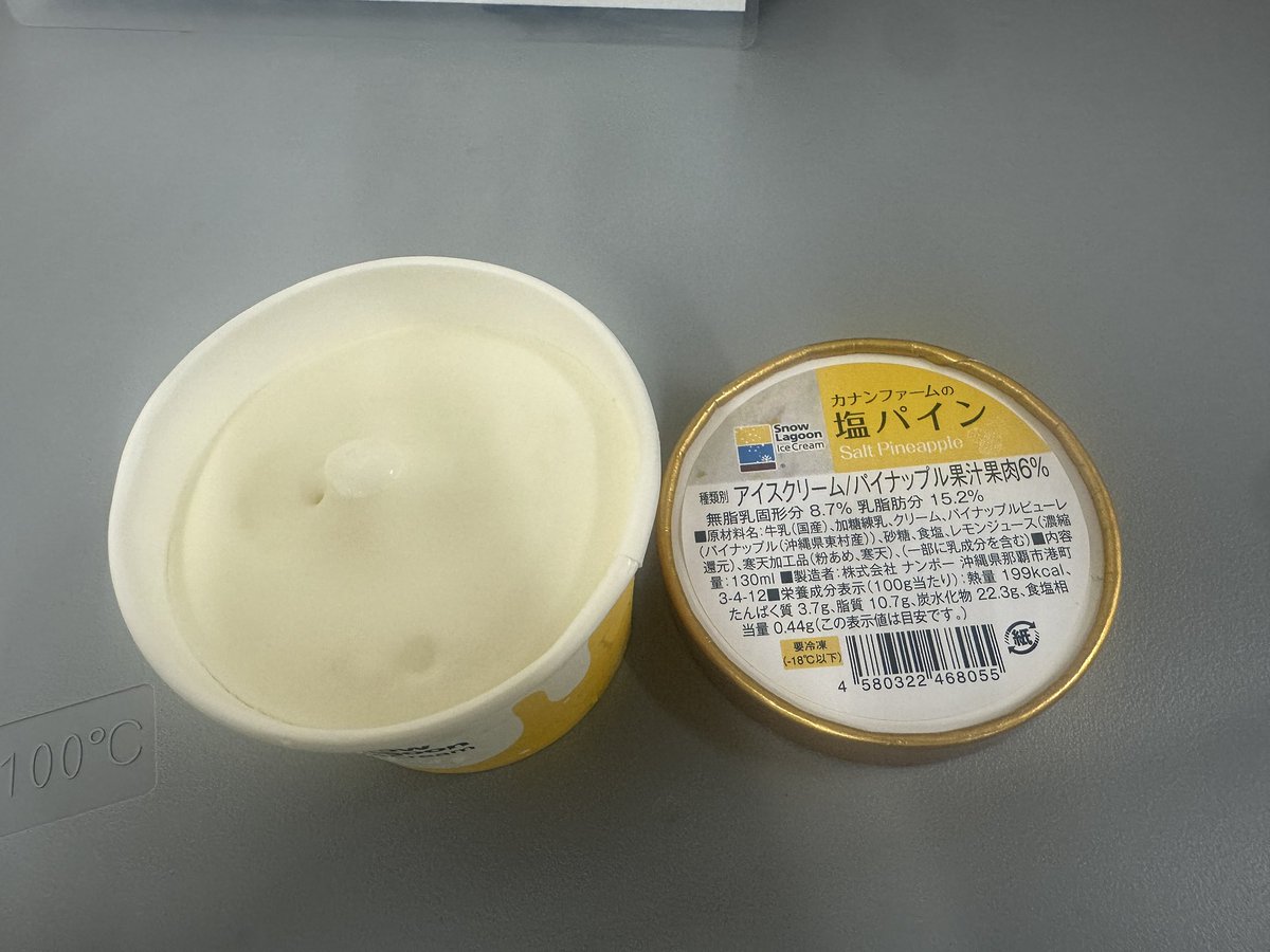 Kumalien52 tweet picture