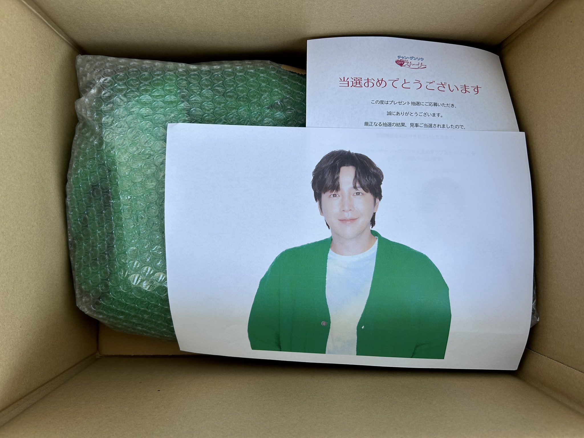 jksloveまいこ👑チャン・グンソク❤2025.04.22～23幕張🎪次も