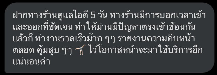(🟢)HWAATAN. tweet media