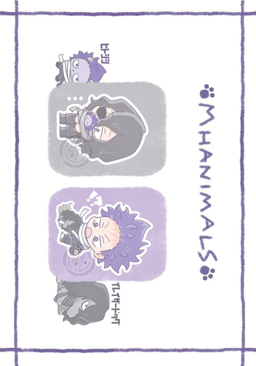 leopardobiancox's tweet photo. MHAnimals🐾

※ｱﾆﾏﾙ捏造🦁🐕‍🦺 https://t.co/9FauFI6viG