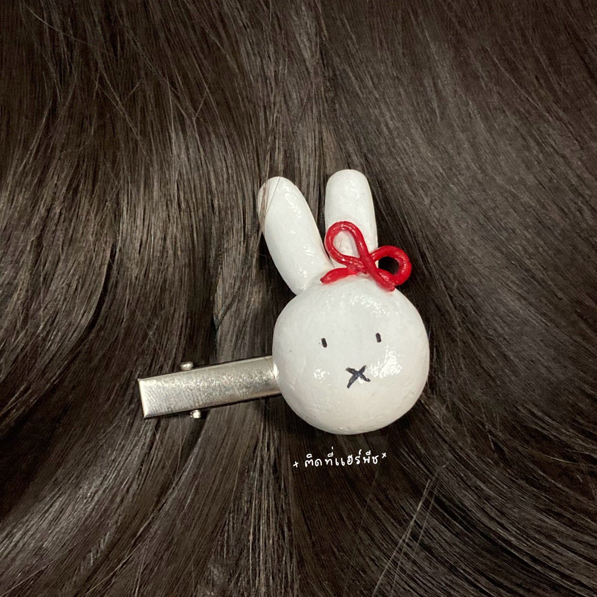 bOrnwithapril's tweet photo. 🐰 rabbit hair clip 

— 39 ฿
( have only one! )
˚₊·—̳͟͞͞ ✿ ready to ship ✅

📮only 40 bth 
buy 150 free shipping 📦

order via dm 📲

•เนื่องจากเป็นงานhand made 100% อาจมีตำหนิจากสี การปั้น การระบายสี ขอคนเข้าใจและรับได้นะคะ 🥹⭐️

#กิ๊บติดผม #ตลาดนัดลูกปัด #ทีมมมส #มมส https://t.co/5wpJIQLdt2