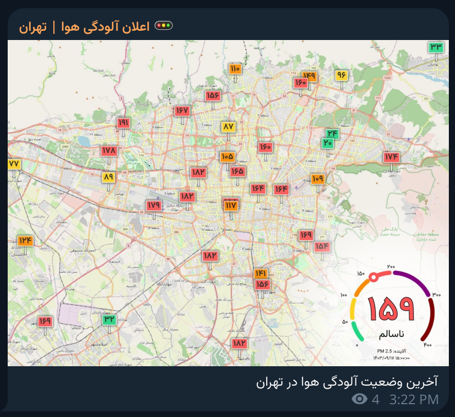 droptableposts's tweet photo. این روزها که آلودگی هوا شدیدتر شده اگه می‌خواهین به وضعیت هوا دسترسی سریع داشته باشین میتونین عضو کانال تلگرامم بشین:

https://t.co/cpwq4AlA0T

شهرهای دیگه:
https://t.co/VscwbD1zTX
https://t.co/1VIJK8OzLz
https://t.co/vhDQzbyMHX
https://t.co/6dlMbJO72k
https://t.co/FvzcnCP0nd https://t.co/CsASO26gRc