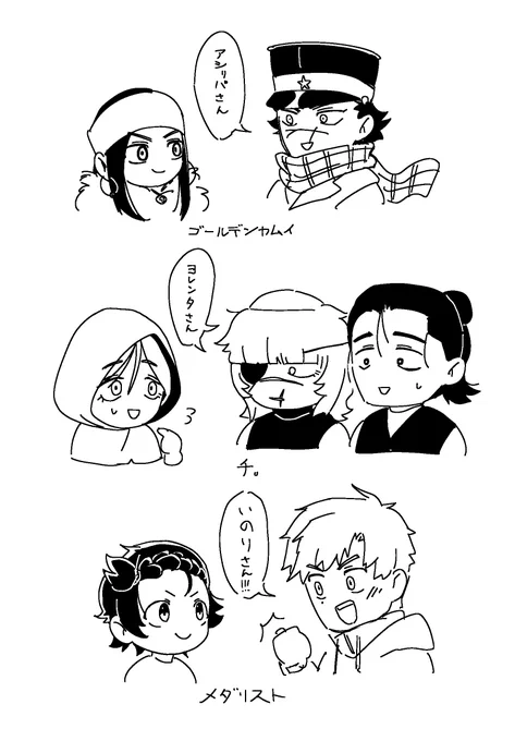 少女をさん付けで呼ぶ成人男性キャラが好きという落書き 