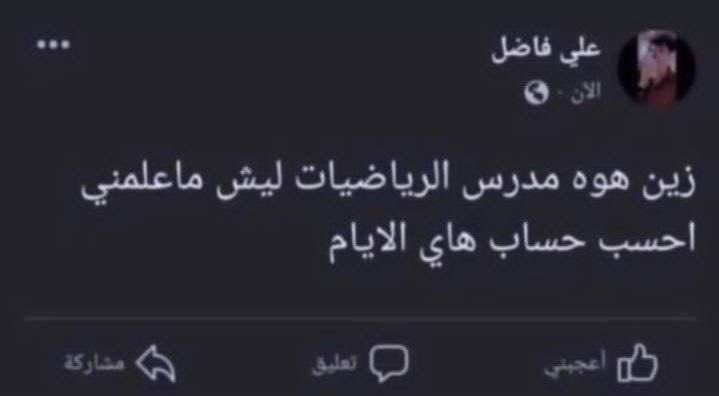 ii1Abdulrahman's tweet photo. الأفضل https://t.co/xA2kk5Vnub