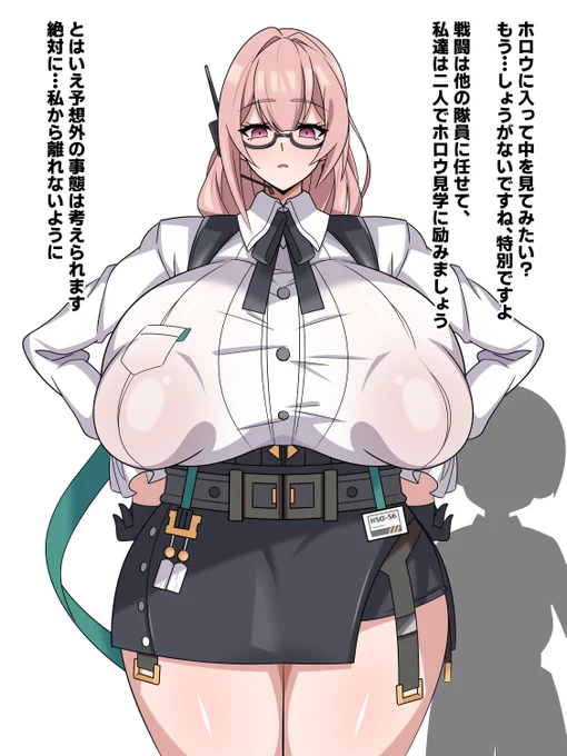 柳さんトイレ! 