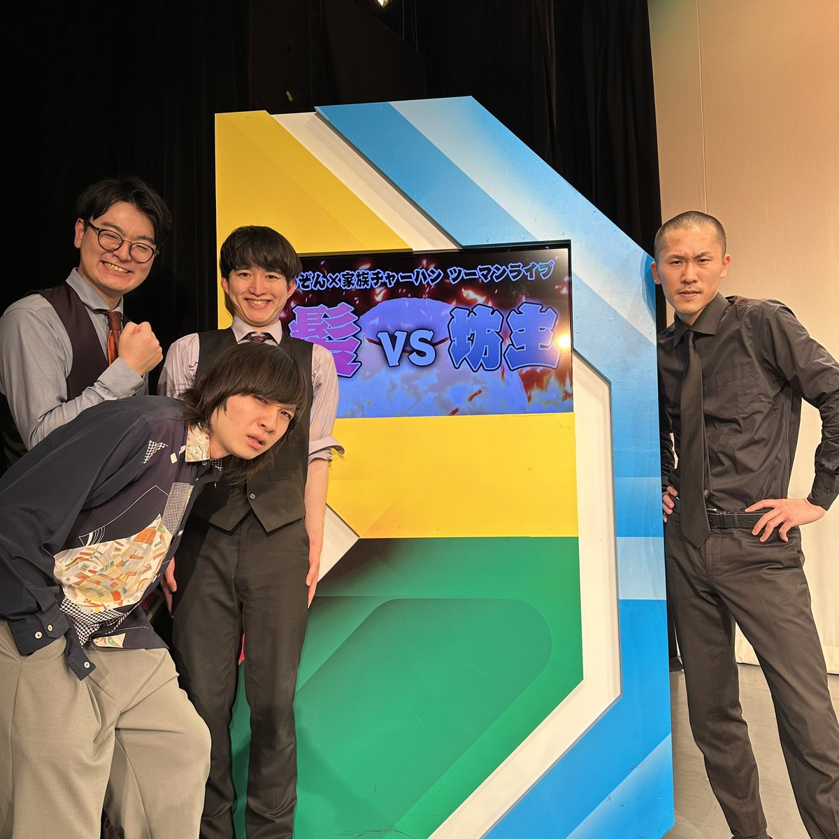 まじで良いライブでした！ 本当に見て欲しい！